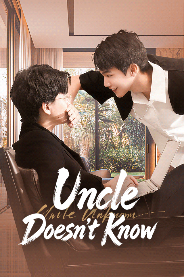 Uncle Doesn't Know