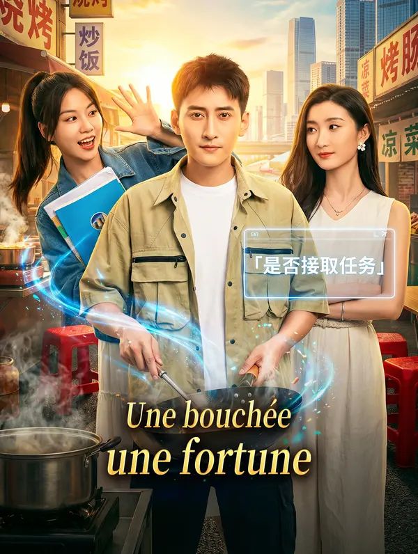 Une bouchée, une fortune