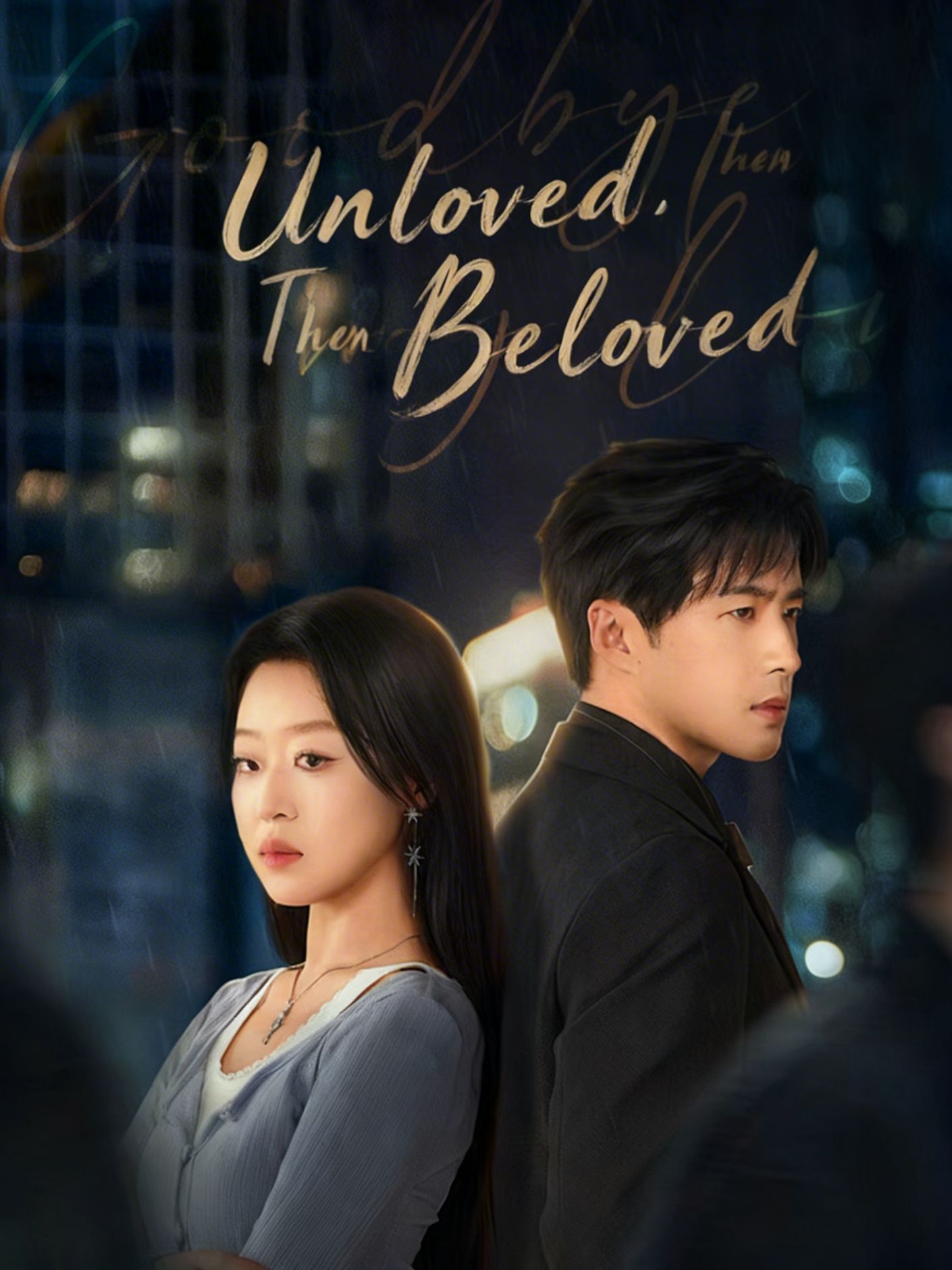 Unloved, Then Beloved