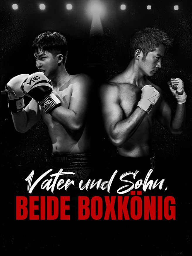 Vater und Sohn, beide Boxkönige