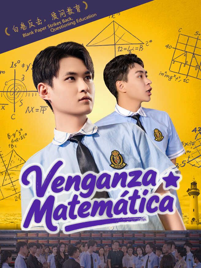 Poster Venganza Matemática