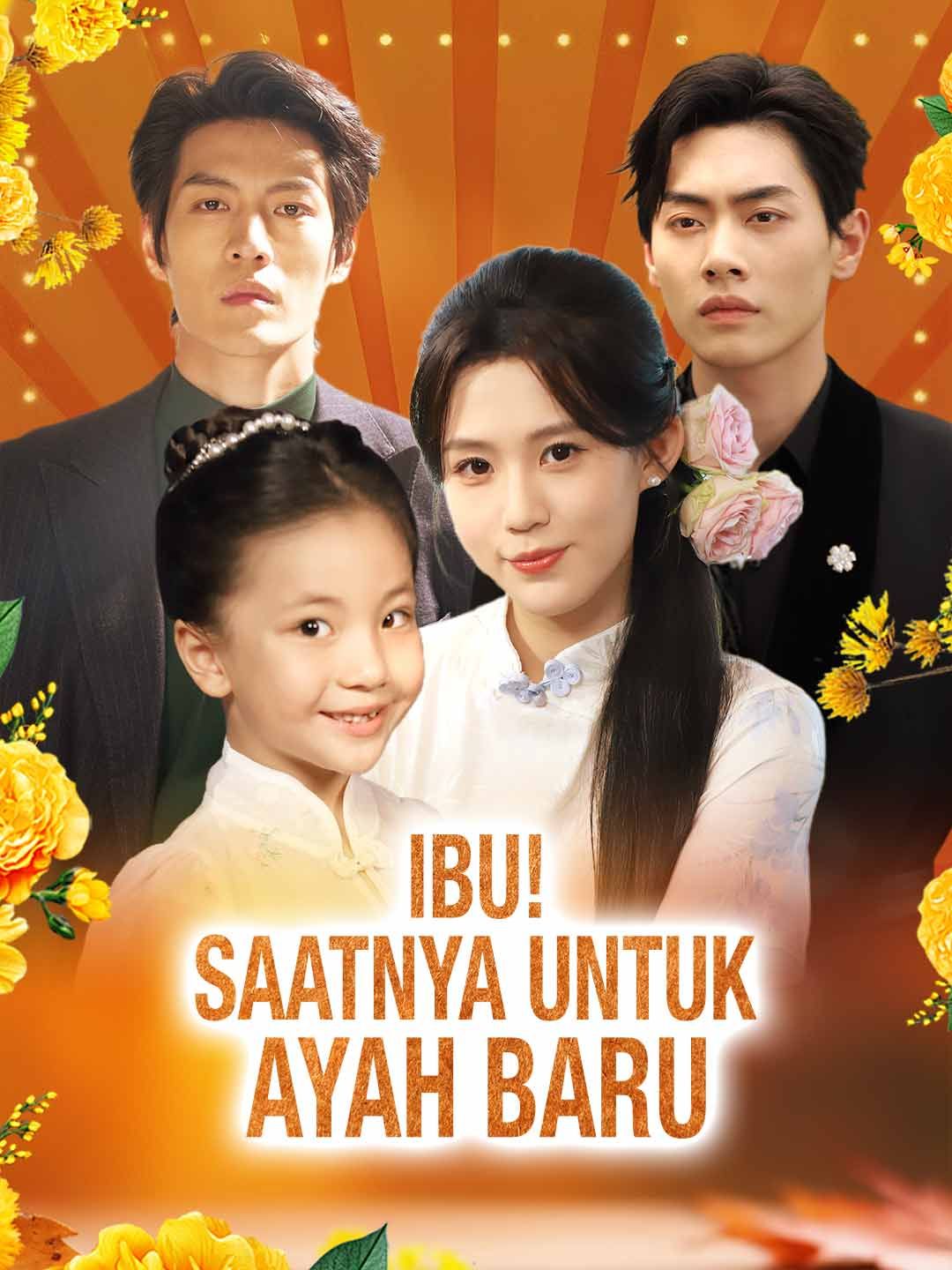 [Versi Dub]Ibu! Saatnya untuk Ayah Baru