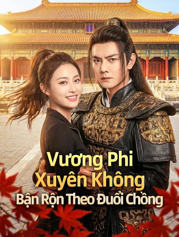 Vương Phi Xuyên Không Bận Rộn Theo Đuổi Chồng